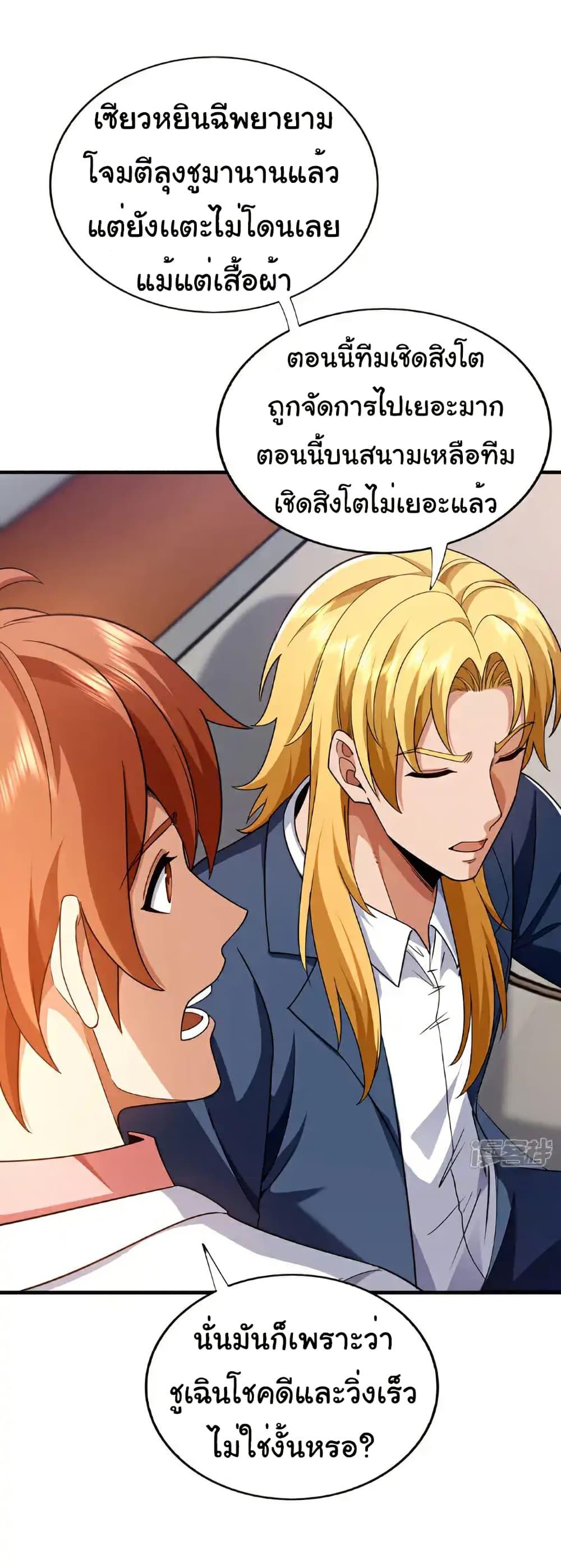 Manga-lc-com อ่านมังงะ อ่านการ์ตูน ออนไลน์ ฟรี Chu Chen, The Trash Son-in-Law ตอนที่ 1 2 3 4 5 6 7 8 9 10 11 12 13 14 ฟรี ไม่มีโฆษณา Manga-lc - อ่าน มังงะ อ่าน การ์ตูน ออนไลน์ อ่านมังงะ ฟรี