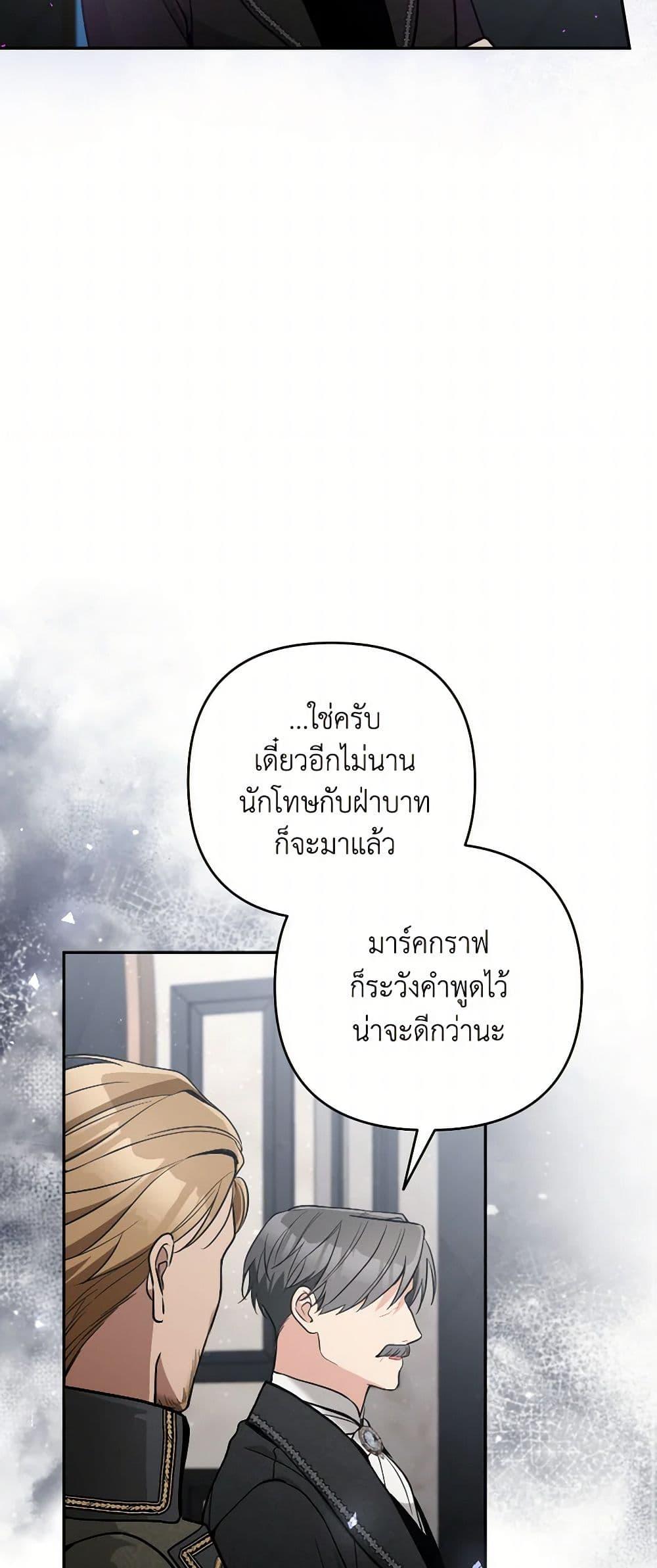 Manga-lc-com อ่านมังงะ อ่านการ์ตูน ออนไลน์ ฟรี Please Don’t Come To The Villainess’ Stationery Store! ตอนที่ 1 2 3 4 5 6 7 8 9 10 11 12 13 14 ฟรี ไม่มีโฆษณา Manga-lc - อ่าน มังงะ อ่าน การ์ตูน ออนไลน์ อ่านมังงะ ฟรี