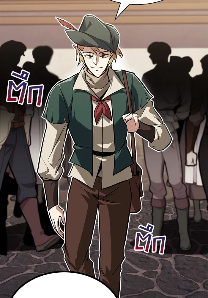 ชีวิตพลิกผันของลอร์ดผู้เกียจคร้าน ตอนที่ 63 ประกาศสงคราม รูปที่ 8