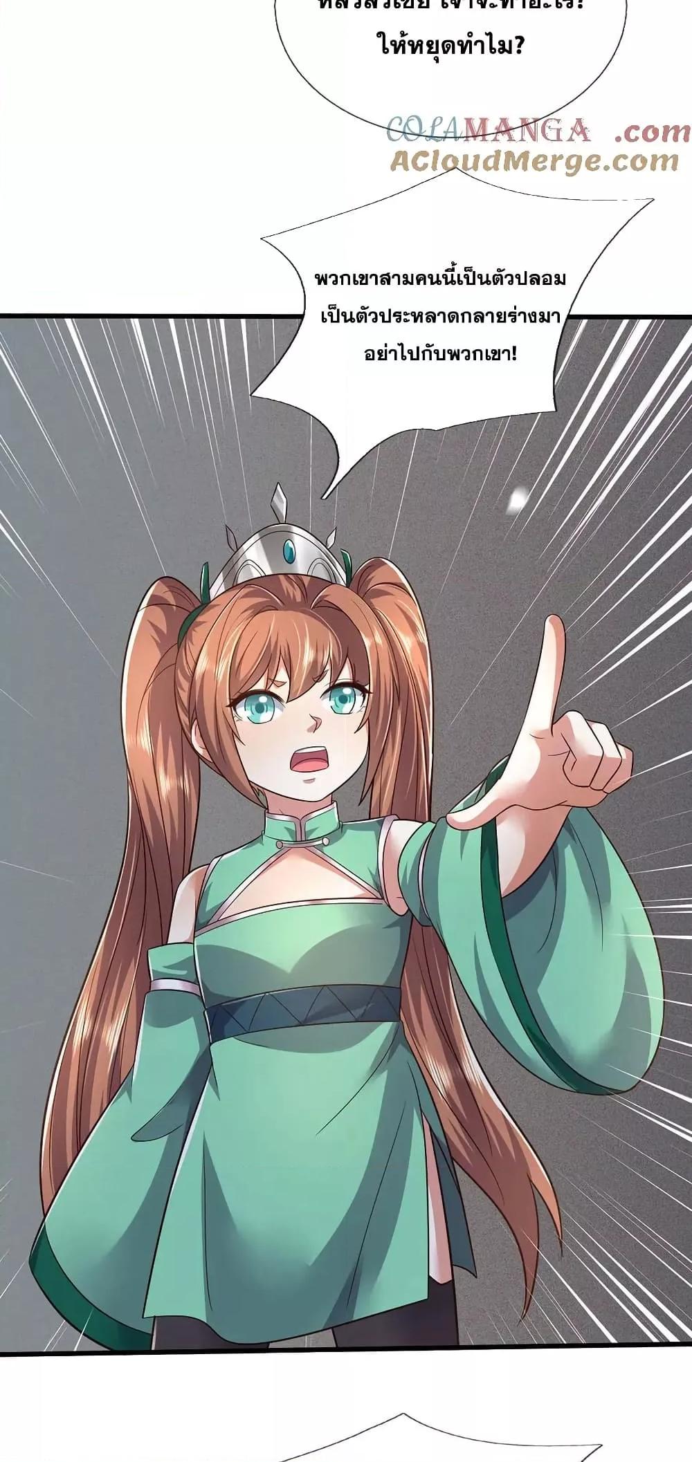 Manga-lc-com อ่านมังงะ อ่านการ์ตูน ออนไลน์ ฟรี ICanBecomeA ตอนที่ 1 2 3 4 5 6 7 8 9 10 11 12 13 14 ฟรี ไม่มีโฆษณา Manga-lc - อ่าน มังงะ อ่าน การ์ตูน ออนไลน์ อ่านมังงะ ฟรี