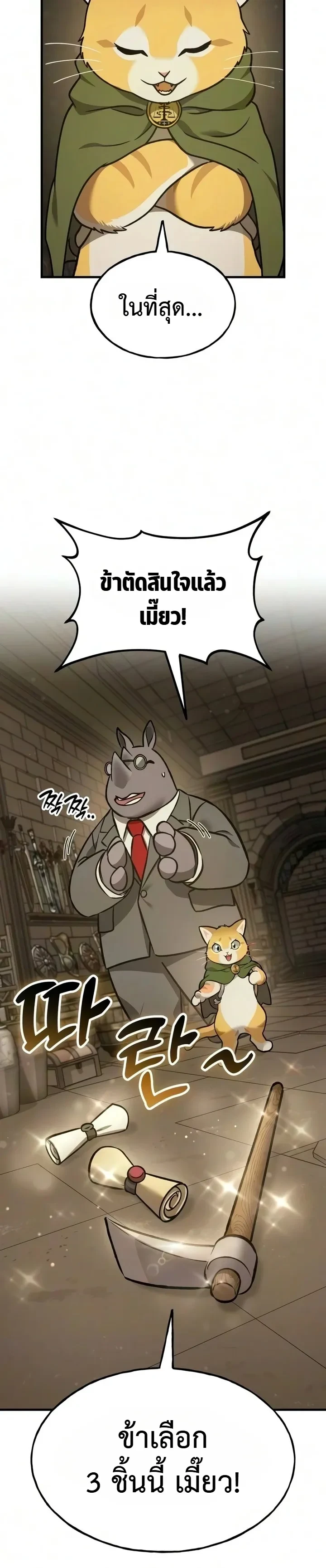 Manga-lc-com อ่านมังงะ อ่านการ์ตูน ออนไลน์ ฟรี Solo Farming In The Tower ตอนที่ 1 2 3 4 5 6 7 8 9 10 11 12 13 14 ฟรี ไม่มีโฆษณา Manga-lc - อ่าน มังงะ อ่าน การ์ตูน ออนไลน์ อ่านมังงะ ฟรี