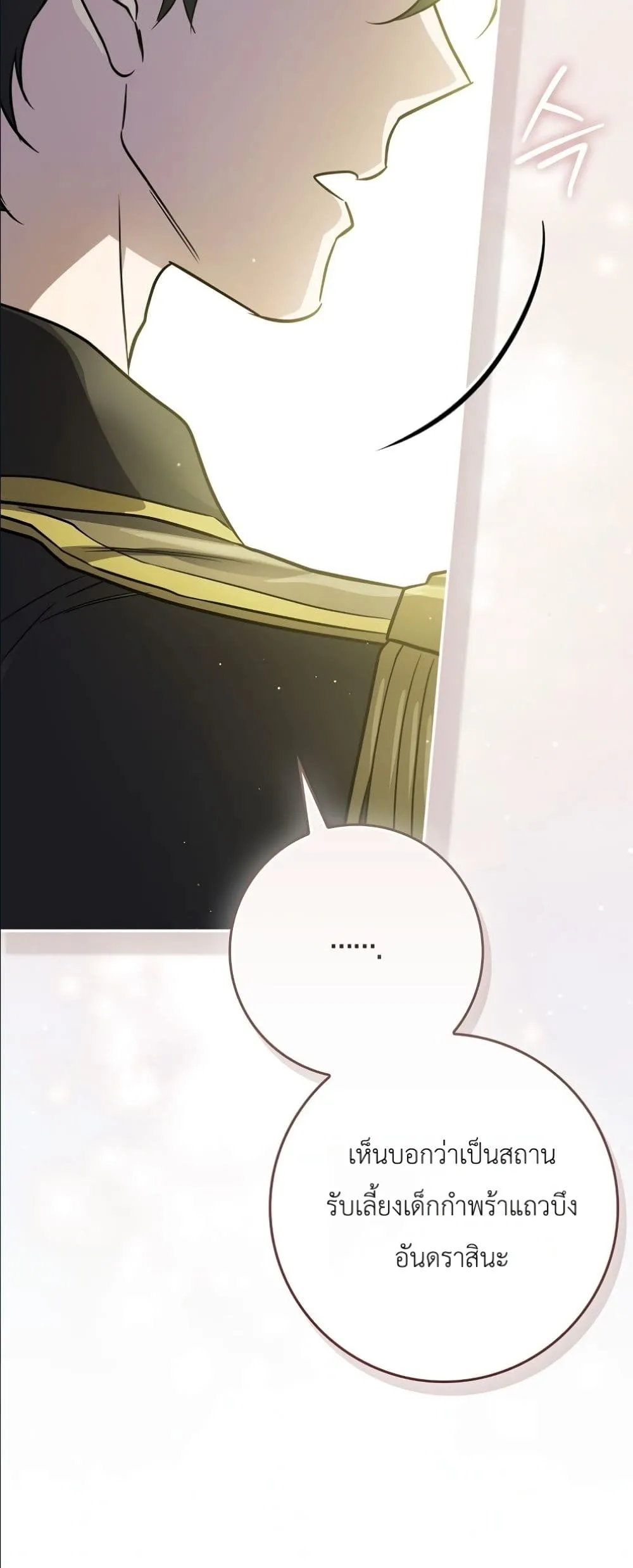 Manga-lc-com อ่านมังงะ อ่านการ์ตูน ออนไลน์ ฟรี I Am the 5-Year-Old Spy Who Kidnapped the Villain ตอนที่ 1 2 3 4 5 6 7 8 9 10 11 12 13 14 ฟรี ไม่มีโฆษณา Manga-lc - อ่าน มังงะ อ่าน การ์ตูน ออนไลน์ อ่านมังงะ ฟรี