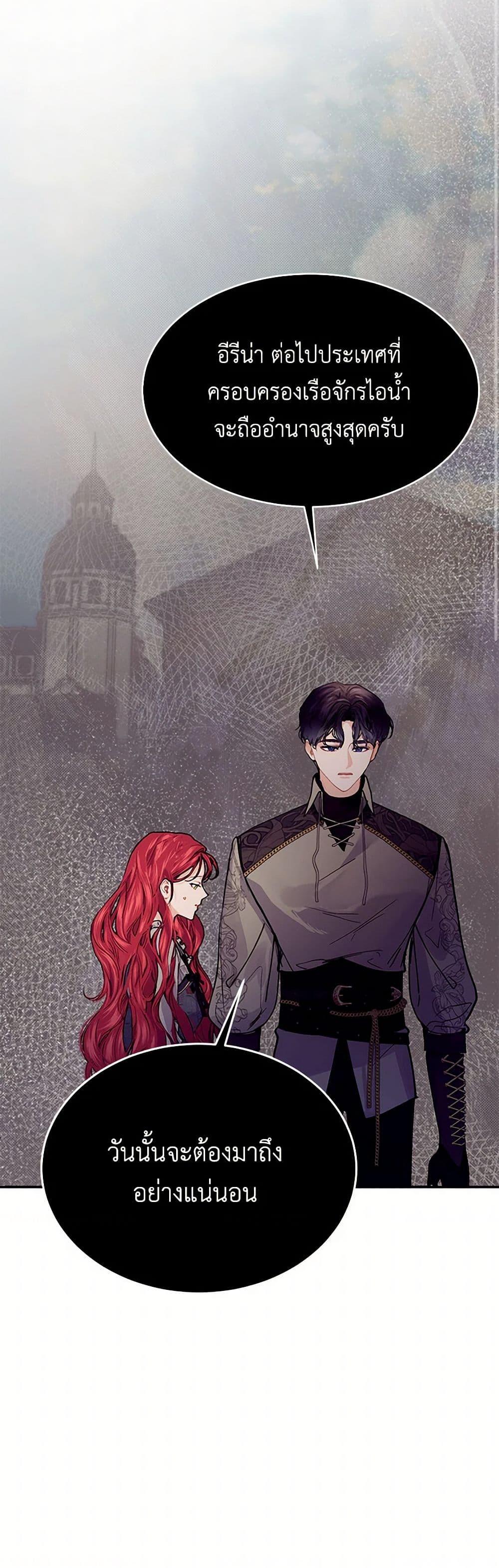 Manga-lc-com อ่านมังงะ อ่านการ์ตูน ออนไลน์ ฟรี The Elegant Sea of Savagery ตอนที่ 1 2 3 4 5 6 7 8 9 10 11 12 13 14 ฟรี ไม่มีโฆษณา Manga-lc - อ่าน มังงะ อ่าน การ์ตูน ออนไลน์ อ่านมังงะ ฟรี