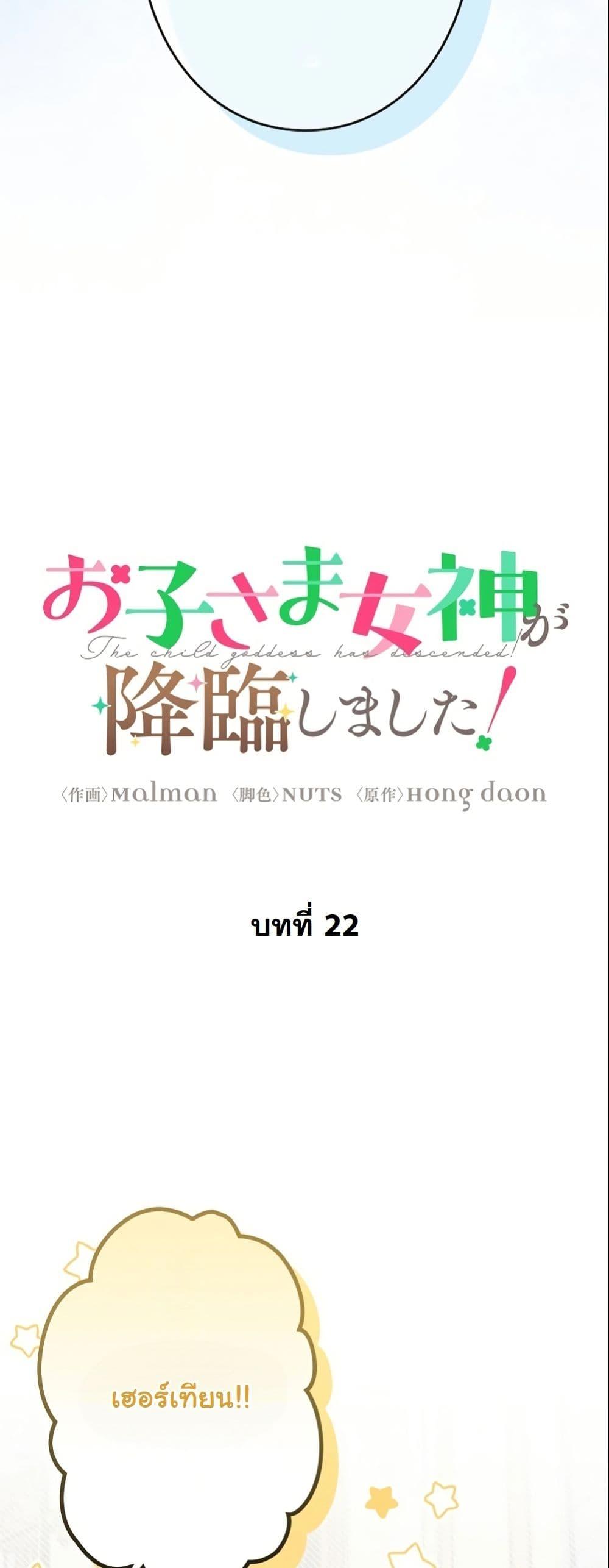 Manga-lc-com อ่านมังงะ อ่านการ์ตูน ออนไลน์ ฟรี I Became a Human’s Daughter ตอนที่ 1 2 3 4 5 6 7 8 9 10 11 12 13 14 ฟรี ไม่มีโฆษณา Manga-lc - อ่าน มังงะ อ่าน การ์ตูน ออนไลน์ อ่านมังงะ ฟรี