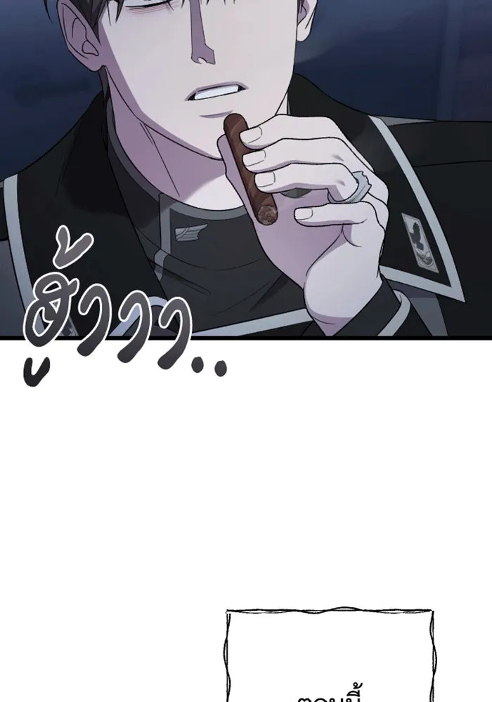 จำเลยหัวใจ ตอนที่ 35 รูปที่ 82