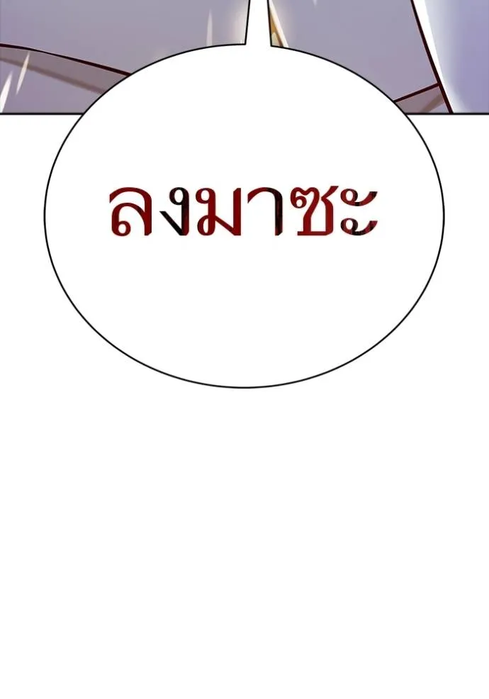 ทาวเวอร์ออฟก๊อด หอคอ ตอนที่ 635 รูปที่ 353