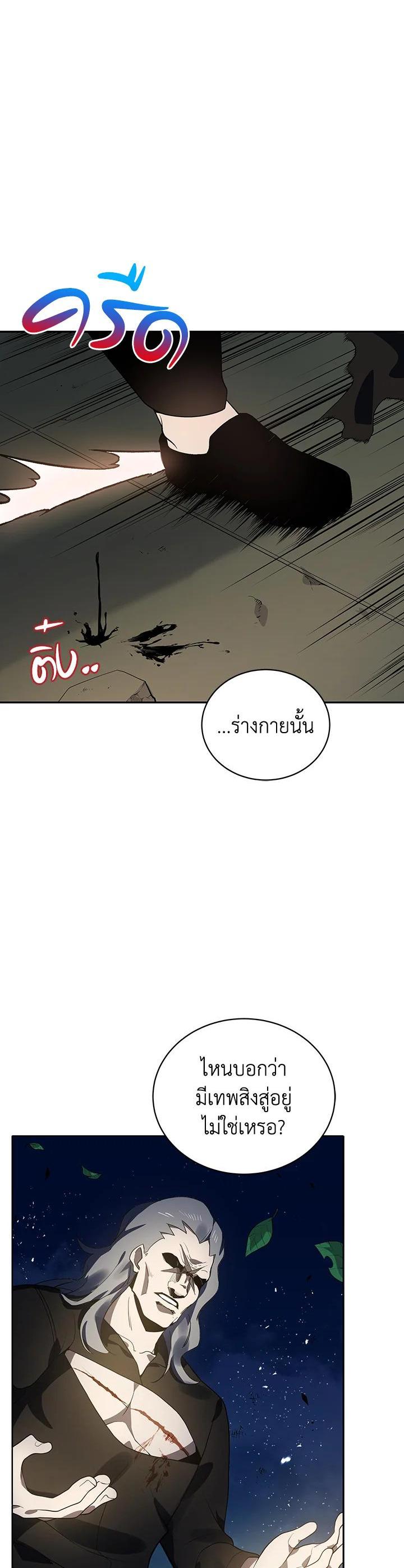 Manga-lc-com อ่านมังงะ อ่านการ์ตูน ออนไลน์ ฟรี The Descent of the Demonic Master ตอนที่ 1 2 3 4 5 6 7 8 9 10 11 12 13 14 ฟรี ไม่มีโฆษณา Manga-lc - อ่าน มังงะ อ่าน การ์ตูน ออนไลน์ อ่านมังงะ ฟรี