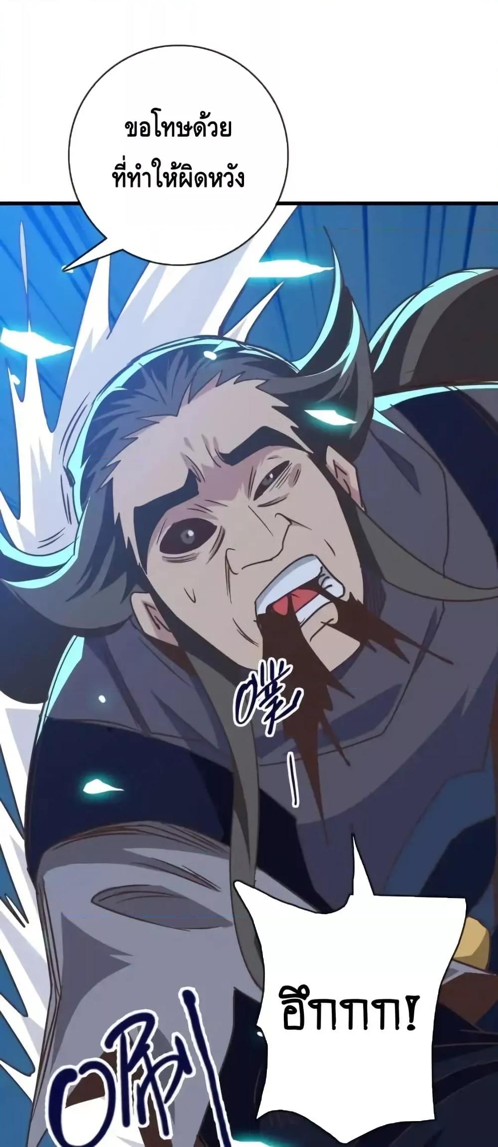 Manga-lc-com อ่านมังงะ อ่านการ์ตูน ออนไลน์ ฟรี CrazyLeveling ตอนที่ 1 2 3 4 5 6 7 8 9 10 11 12 13 14 ฟรี ไม่มีโฆษณา Manga-lc - อ่าน มังงะ อ่าน การ์ตูน ออนไลน์ อ่านมังงะ ฟรี