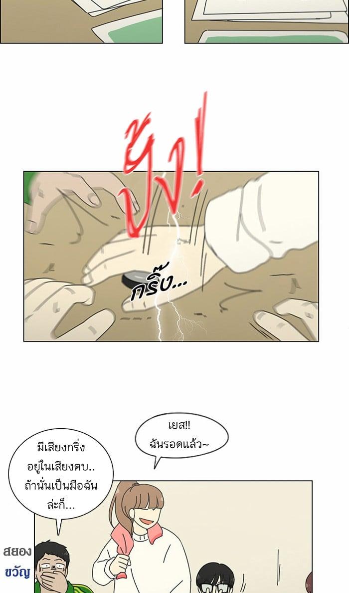 Manga-lc-com อ่านมังงะ อ่านการ์ตูน ออนไลน์ ฟรี Love Revolution รักนี้ต้องปฏิวัติ ตอนที่ 1 2 3 4 5 6 7 8 9 10 11 12 13 14 ฟรี ไม่มีโฆษณา Manga-lc - อ่าน มังงะ อ่าน การ์ตูน ออนไลน์ อ่านมังงะ ฟรี