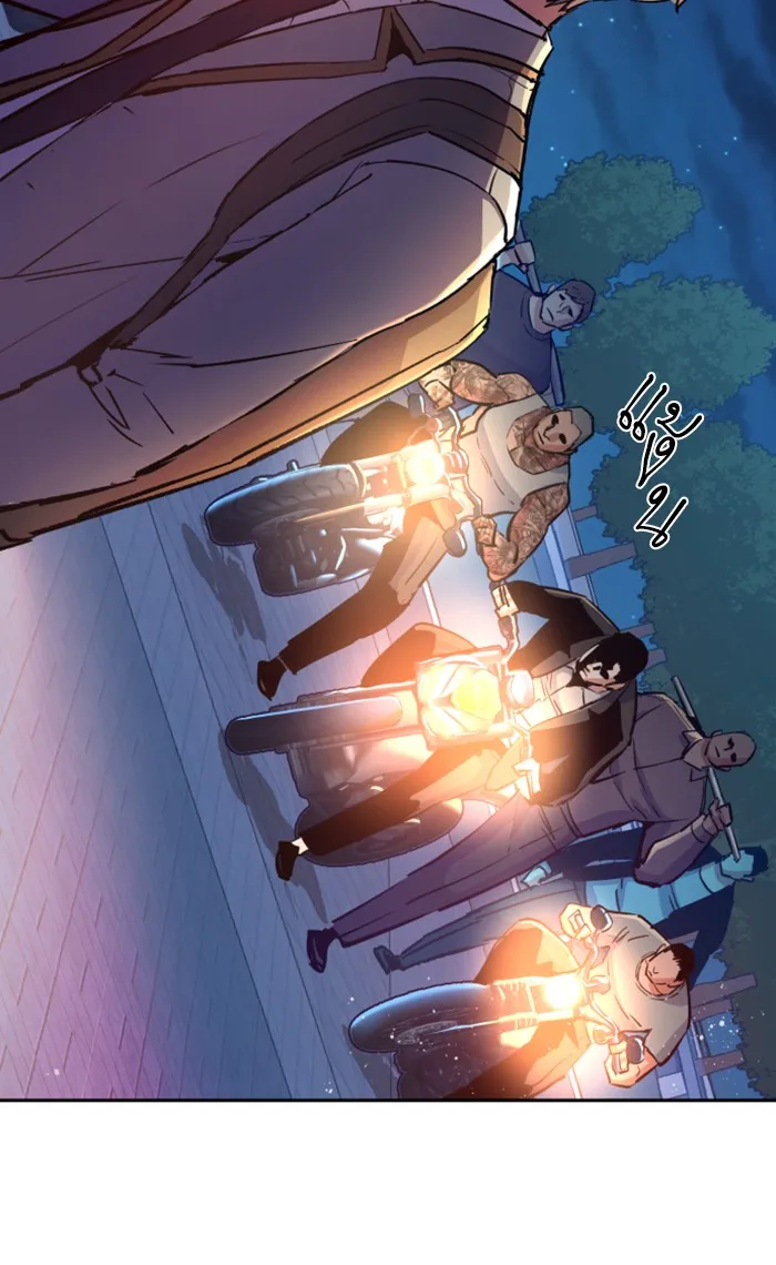 พี่ชายสายบอดี้การ์ด ตอนที่ 108 รูปที่ 10