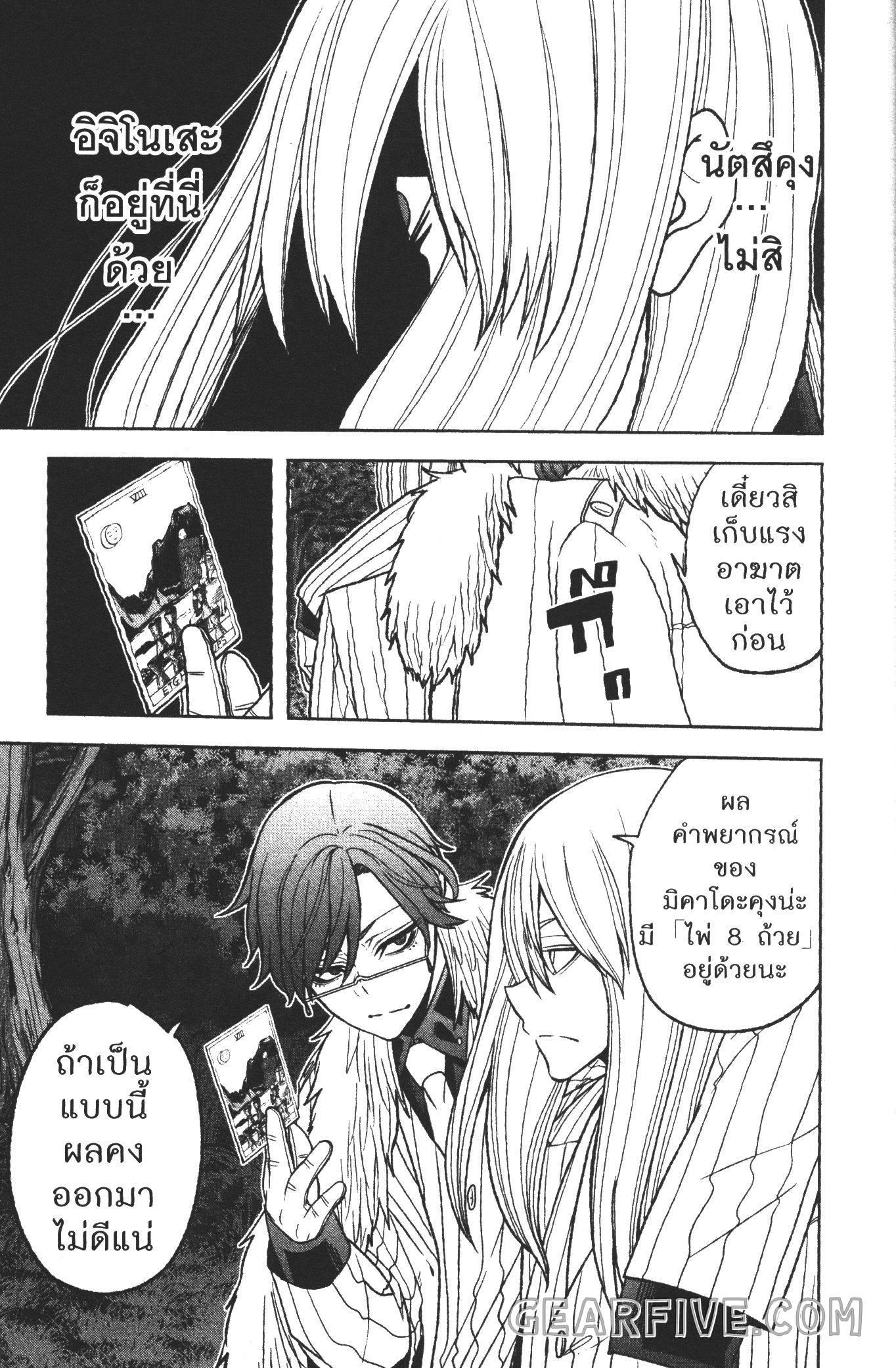 Manga-lc-com อ่านมังงะ อ่านการ์ตูน ออนไลน์ ฟรี Tougen Anki สงครามเลือดอสูร ตอนที่ 1 2 3 4 5 6 7 8 9 10 11 12 13 14 ฟรี ไม่มีโฆษณา Manga-lc - อ่าน มังงะ อ่าน การ์ตูน ออนไลน์ อ่านมังงะ ฟรี