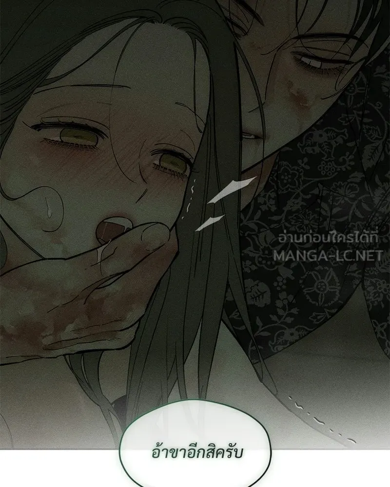 บุปผารุ่มราคะ ตอนที่ 90 รูปที่ 9