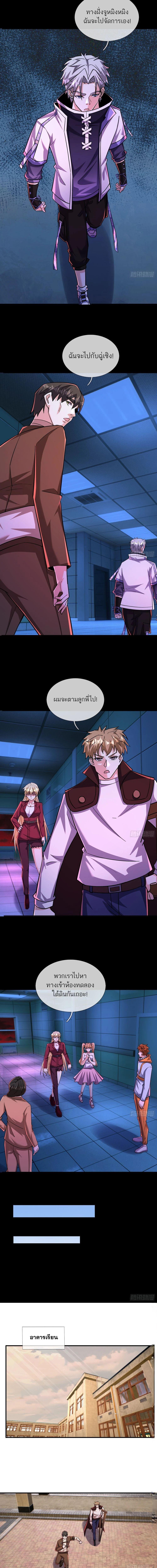 Manga-lc-com อ่านมังงะ อ่านการ์ตูน ออนไลน์ ฟรี Global Horror I Activated a Cheat Custom Mall ตอนที่ 1 2 3 4 5 6 7 8 9 10 11 12 13 14 ฟรี ไม่มีโฆษณา Manga-lc - อ่าน มังงะ อ่าน การ์ตูน ออนไลน์ อ่านมังงะ ฟรี