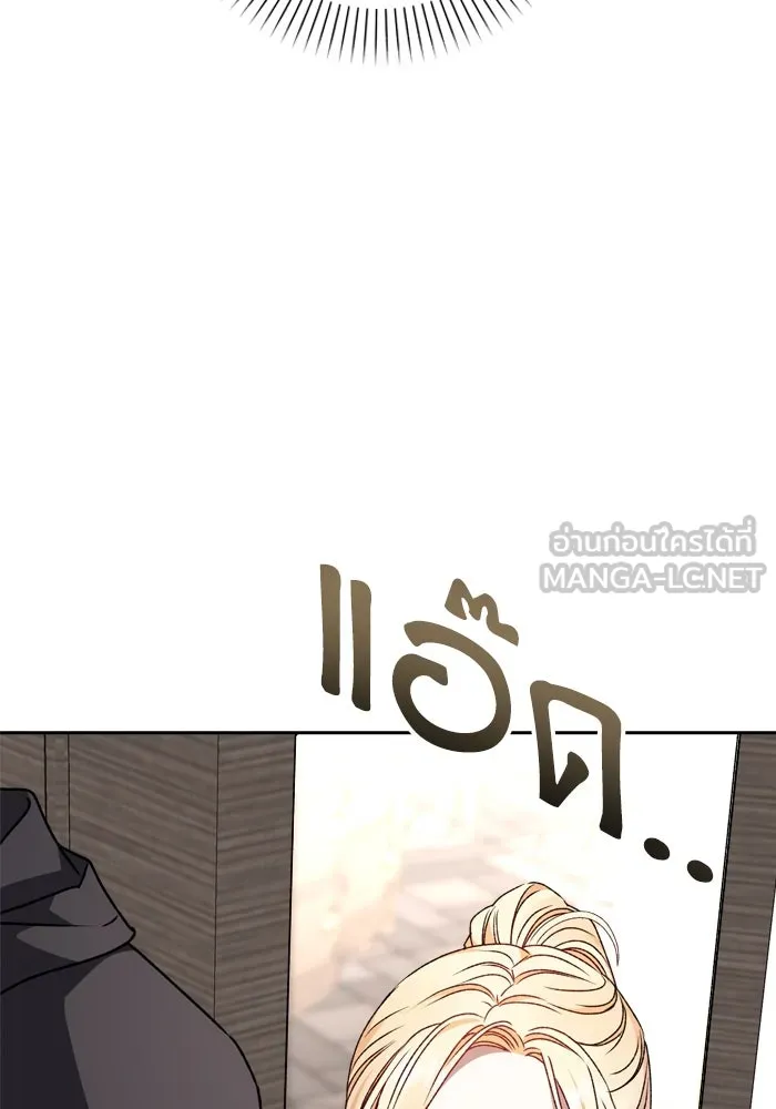 เกิดใหม่คราวนี้ ขอเป็นคนดีดูสักครั้ง ตอนที่ 18 รูปที่ 18