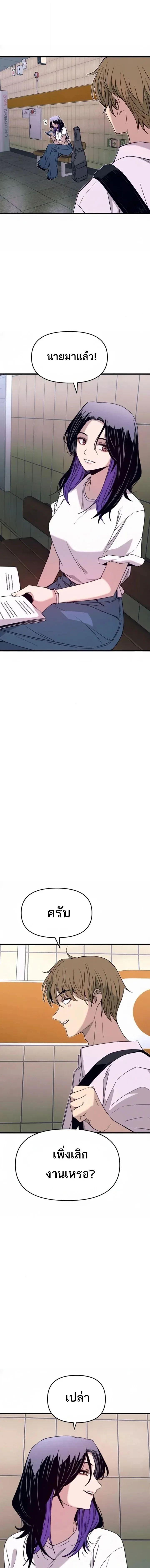 Manga-lc-com อ่านมังงะ อ่านการ์ตูน ออนไลน์ ฟรี My Bias Gets on the Last Train ตอนที่ 1 2 3 4 5 6 7 8 9 10 11 12 13 14 ฟรี ไม่มีโฆษณา Manga-lc - อ่าน มังงะ อ่าน การ์ตูน ออนไลน์ อ่านมังงะ ฟรี