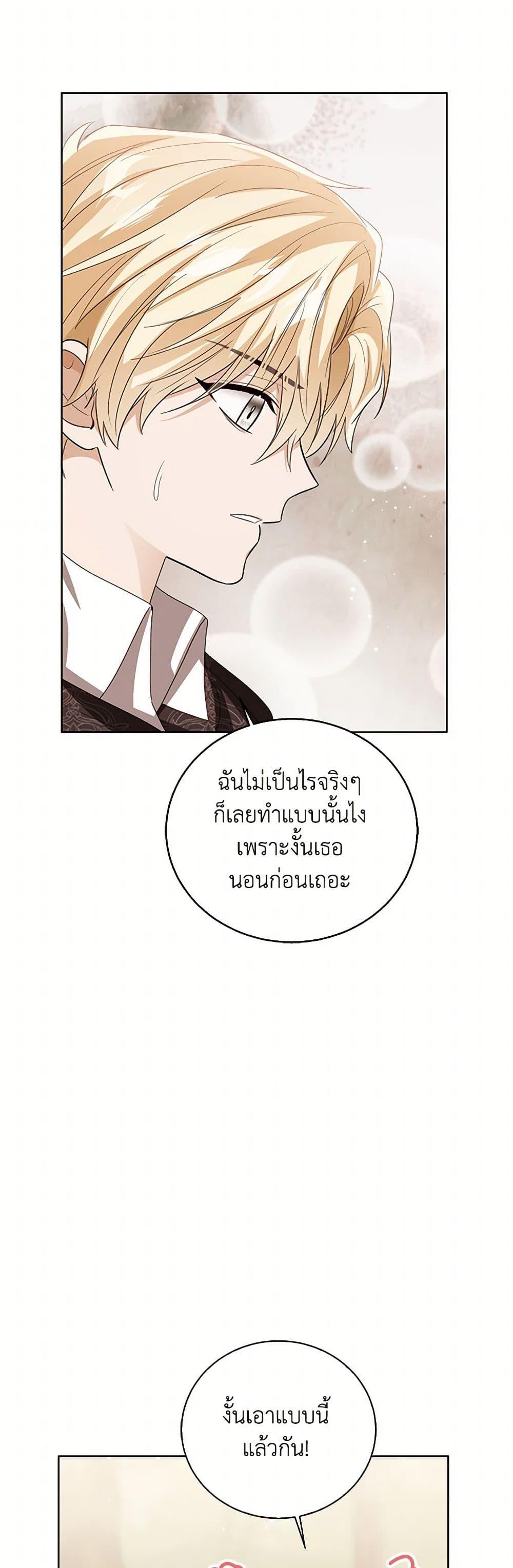 Manga-lc-com อ่านมังงะ อ่านการ์ตูน ออนไลน์ ฟรี Baby Princess Through the Status Window ตอนที่ 1 2 3 4 5 6 7 8 9 10 11 12 13 14 ฟรี ไม่มีโฆษณา Manga-lc - อ่าน มังงะ อ่าน การ์ตูน ออนไลน์ อ่านมังงะ ฟรี