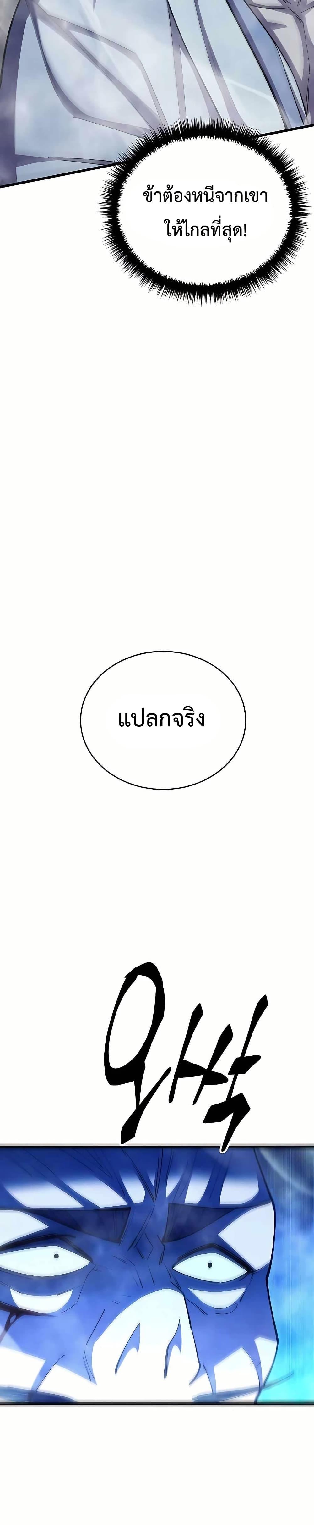 Manga-lc-com อ่านมังงะ อ่านการ์ตูน ออนไลน์ ฟรี World’sGreates ตอนที่ 1 2 3 4 5 6 7 8 9 10 11 12 13 14 ฟรี ไม่มีโฆษณา Manga-lc - อ่าน มังงะ อ่าน การ์ตูน ออนไลน์ อ่านมังงะ ฟรี