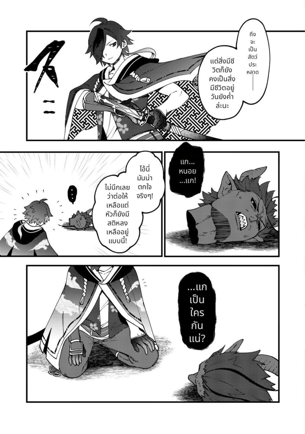 Manga-lc-com อ่านมังงะ อ่านการ์ตูน ออนไลน์ ฟรี Tsuuhan de Katta Youtou ga Gachi datta Tameshigiri Shitara Kuukan ga Sakete Isekai ni Tobasareta Ageku, Densetsu no Yuusha da to Kanchigai Sarete Komatteimasu ตอนที่ 1 2 3 4 5 6 7 8 9 10 11 12 13 14 ฟรี ไม่มีโฆษณา Manga-lc - อ่าน มังงะ อ่าน การ์ตูน ออนไลน์ อ่านมังงะ ฟรี