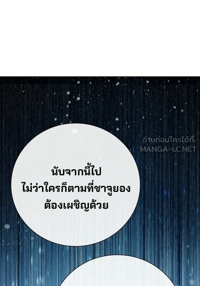 เยาวชนคนคุก ตอนที่ 3 รูปที่ 147