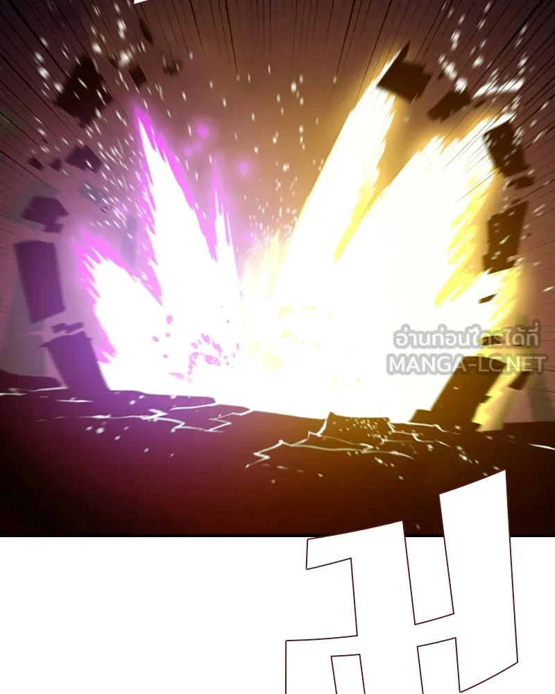 Player ตอนที่ 56 รูปที่ 51