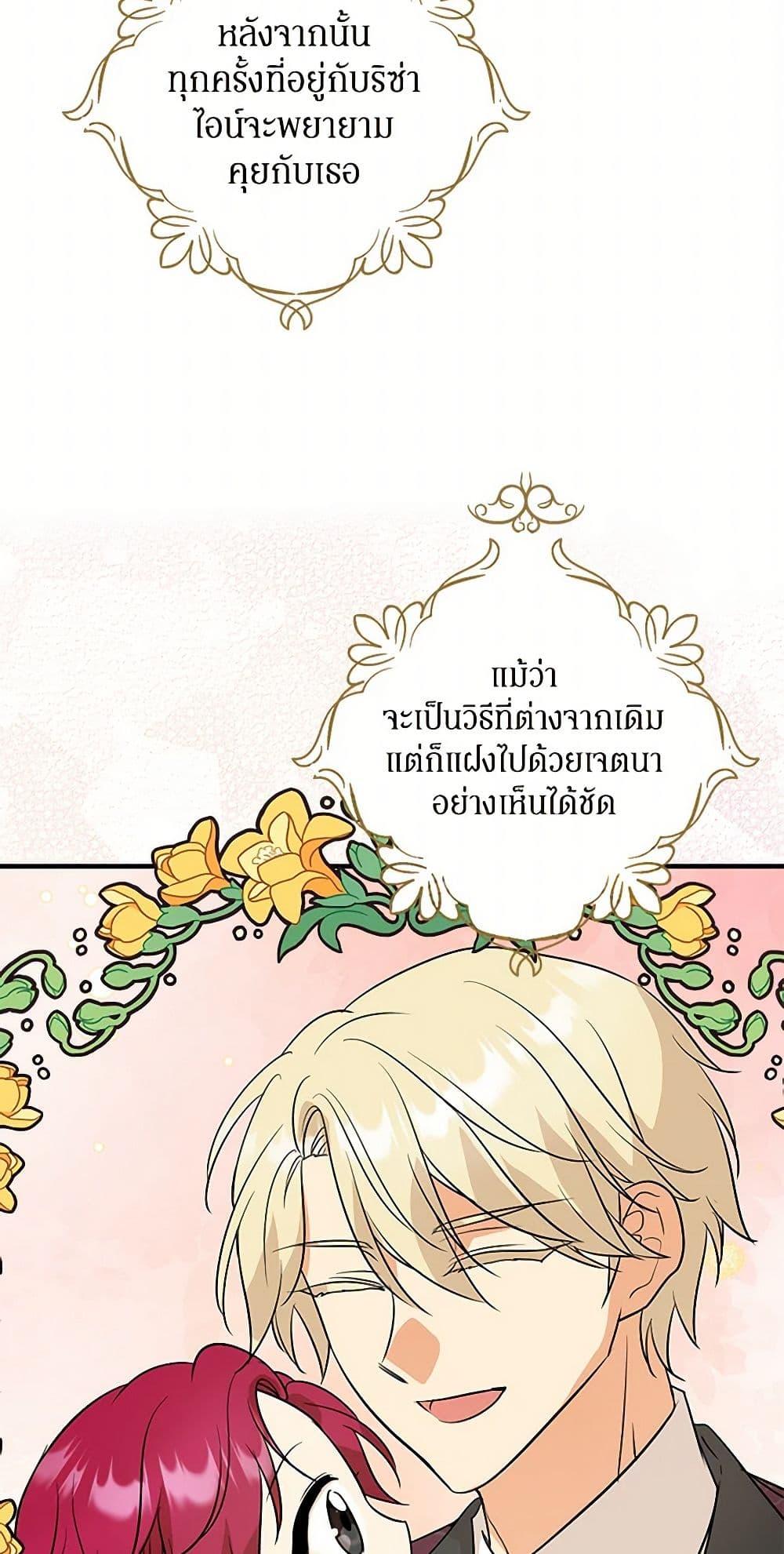 Manga-lc-com อ่านมังงะ อ่านการ์ตูน ออนไลน์ ฟรี I Became the Villain’s Mother ตอนที่ 1 2 3 4 5 6 7 8 9 10 11 12 13 14 ฟรี ไม่มีโฆษณา Manga-lc - อ่าน มังงะ อ่าน การ์ตูน ออนไลน์ อ่านมังงะ ฟรี