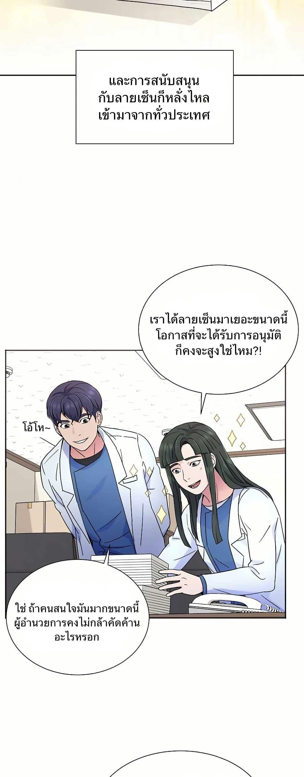 Manga-lc-com อ่านมังงะ อ่านการ์ตูน ออนไลน์ ฟรี Return of the Max-Level Doctor ตอนที่ 1 2 3 4 5 6 7 8 9 10 11 12 13 14 ฟรี ไม่มีโฆษณา Manga-lc - อ่าน มังงะ อ่าน การ์ตูน ออนไลน์ อ่านมังงะ ฟรี