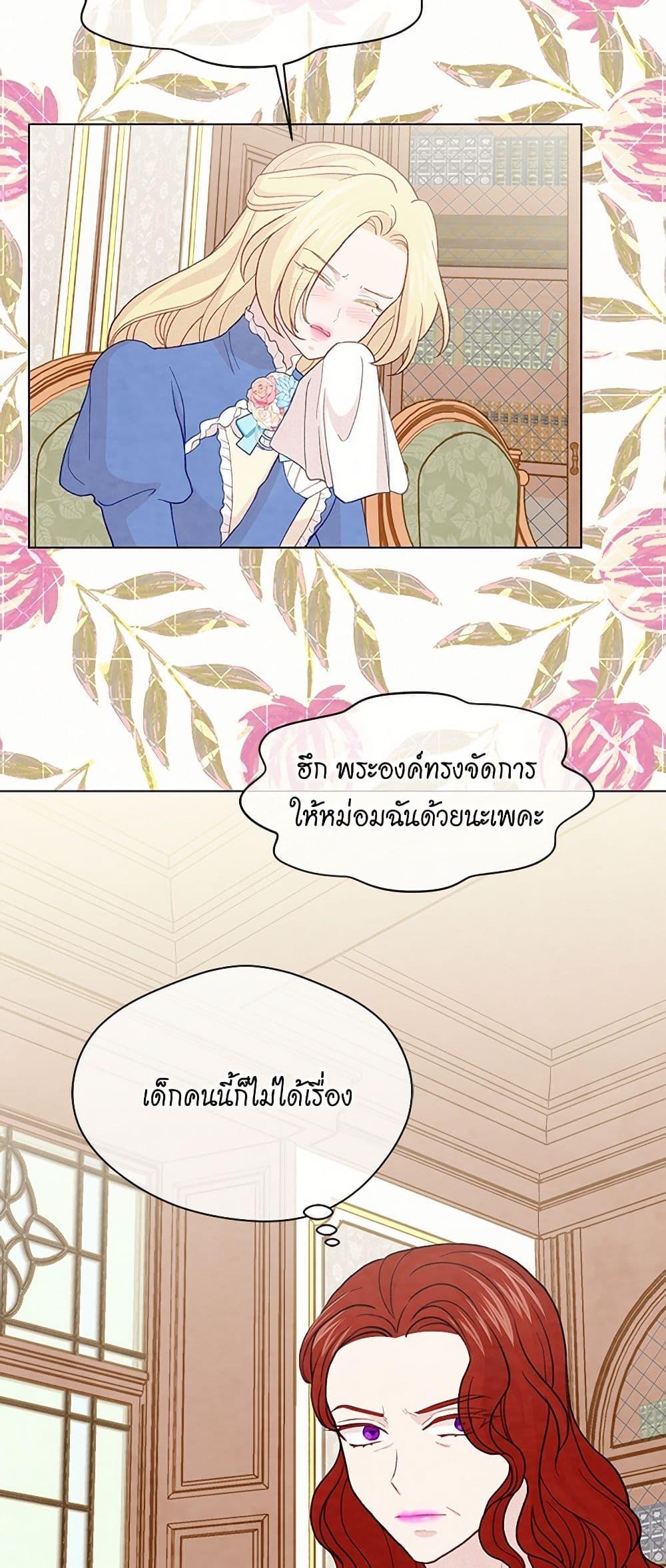 Manga-lc-com อ่านมังงะ อ่านการ์ตูน ออนไลน์ ฟรี Iris – The Lady and Her Smartphone ตอนที่ 1 2 3 4 5 6 7 8 9 10 11 12 13 14 ฟรี ไม่มีโฆษณา Manga-lc - อ่าน มังงะ อ่าน การ์ตูน ออนไลน์ อ่านมังงะ ฟรี
