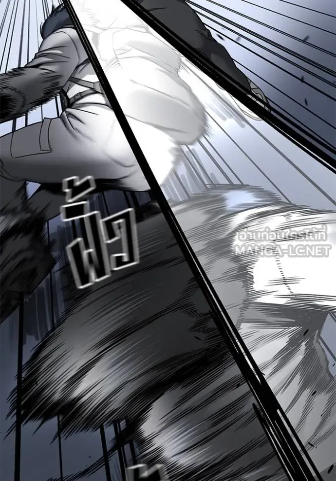 เลวฟาดเลว ตอนที่ 128 รูปที่ 98