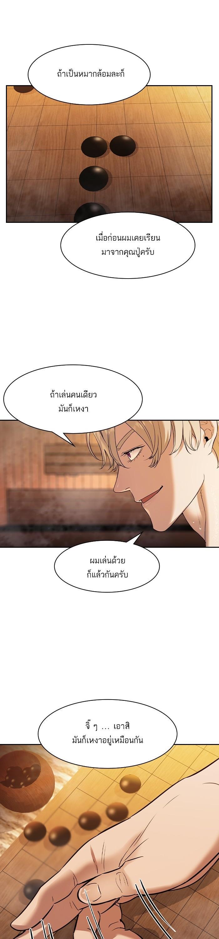 Manga-lc-com อ่านมังงะ อ่านการ์ตูน ออนไลน์ ฟรี The World Is Money and Power กลโกงโลกพนัน ตอนที่ 1 2 3 4 5 6 7 8 9 10 11 12 13 14 ฟรี ไม่มีโฆษณา Manga-lc - อ่าน มังงะ อ่าน การ์ตูน ออนไลน์ อ่านมังงะ ฟรี