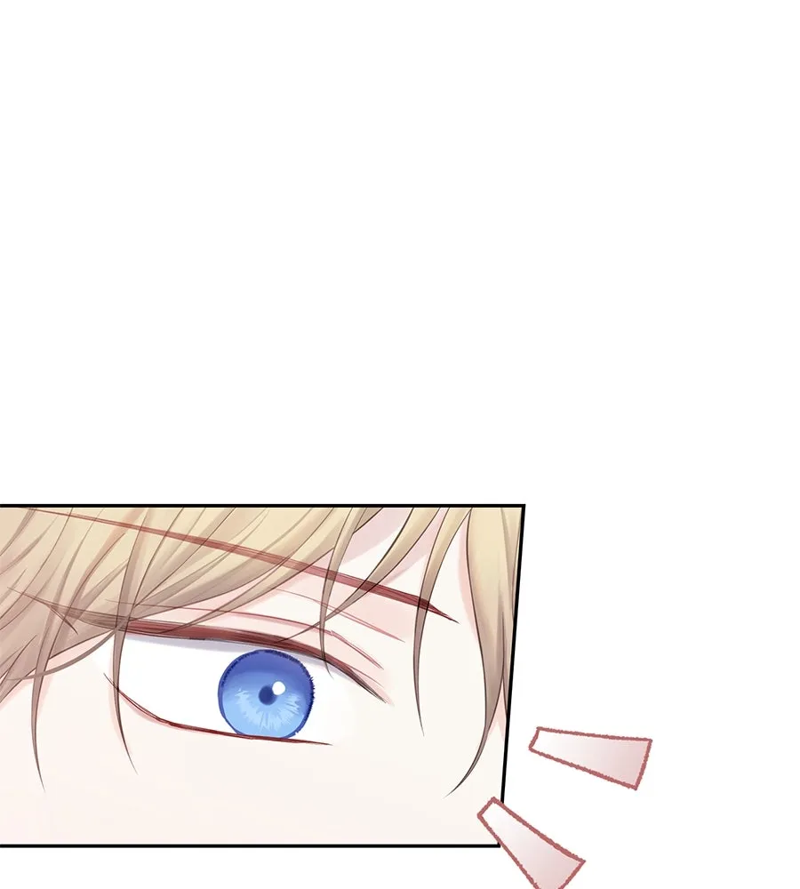 บาสเตียน ตอนที่ 46 รูปที่ 76