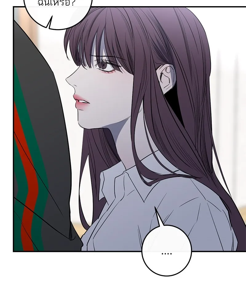 ตำนานเทพธิดาตกสวรรค์ ตอนที่ 47 รูปที่ 73