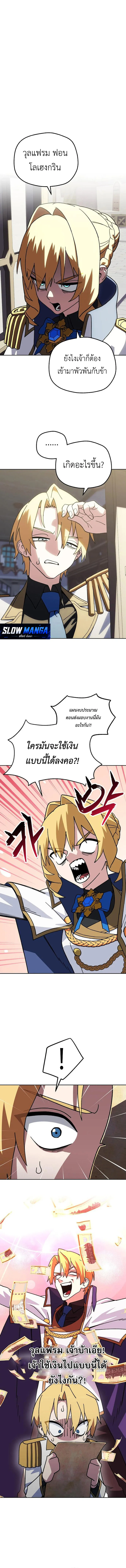 Manga-lc-com อ่านมังงะ อ่านการ์ตูน ออนไลน์ ฟรี I’ll Heal With An Academy Convenience Store ตอนที่ 1 2 3 4 5 6 7 8 9 10 11 12 13 14 ฟรี ไม่มีโฆษณา Manga-lc - อ่าน มังงะ อ่าน การ์ตูน ออนไลน์ อ่านมังงะ ฟรี