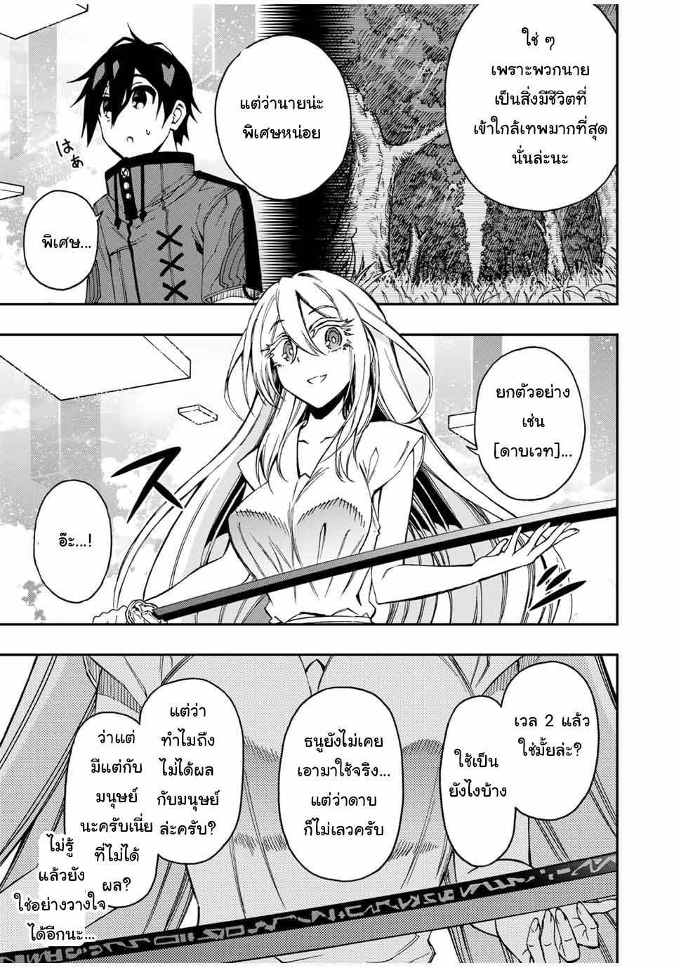 Manga-lc-com อ่านมังงะ อ่านการ์ตูน ออนไลน์ ฟรี Rettoujin no Maken Tsukai ตอนที่ 1 2 3 4 5 6 7 8 9 10 11 12 13 14 ฟรี ไม่มีโฆษณา Manga-lc - อ่าน มังงะ อ่าน การ์ตูน ออนไลน์ อ่านมังงะ ฟรี