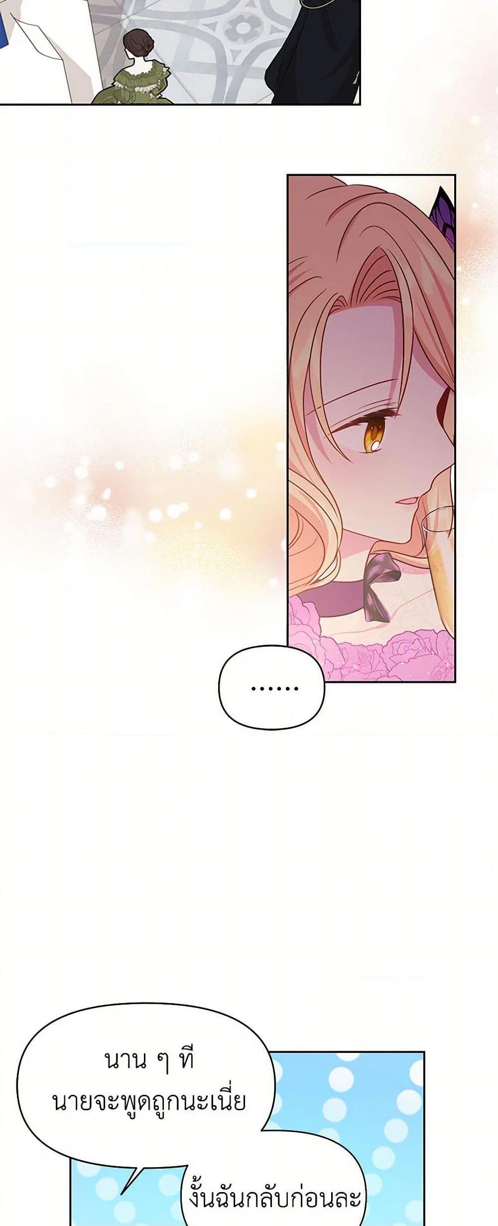 Manga-lc-com อ่านมังงะ อ่านการ์ตูน ออนไลน์ ฟรี My BFF is a Tyrant in Training ตอนที่ 1 2 3 4 5 6 7 8 9 10 11 12 13 14 ฟรี ไม่มีโฆษณา Manga-lc - อ่าน มังงะ อ่าน การ์ตูน ออนไลน์ อ่านมังงะ ฟรี