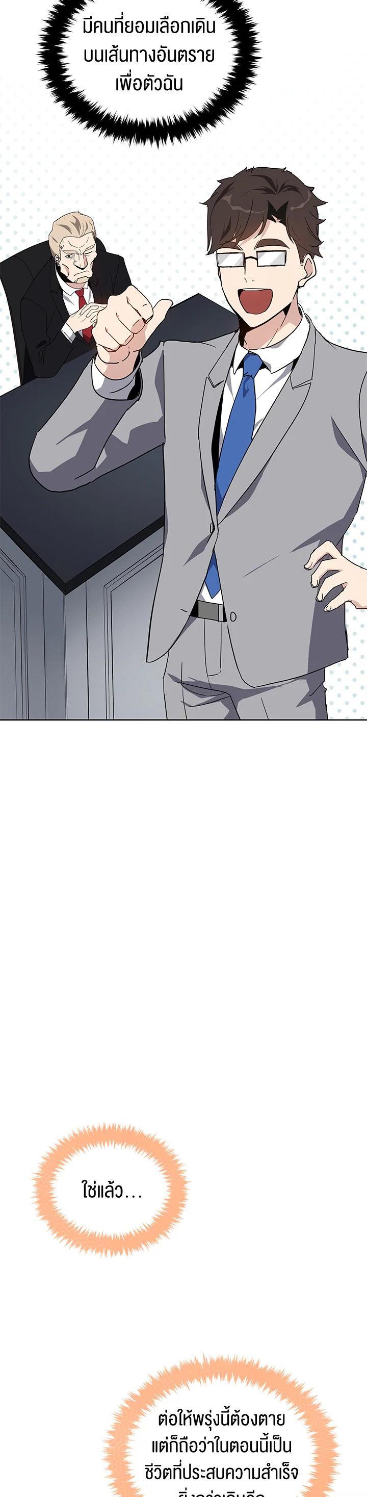 Manga-lc-com อ่านมังงะ อ่านการ์ตูน ออนไลน์ ฟรี The Descent of the Demonic Master ตอนที่ 1 2 3 4 5 6 7 8 9 10 11 12 13 14 ฟรี ไม่มีโฆษณา Manga-lc - อ่าน มังงะ อ่าน การ์ตูน ออนไลน์ อ่านมังงะ ฟรี