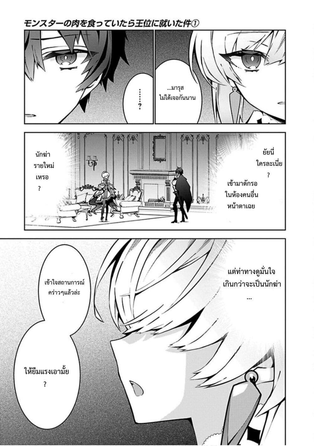 Manga-lc-com อ่านมังงะ อ่านการ์ตูน ออนไลน์ ฟรี Monster no Niku wo Kutte Itara Oui no Tsuita Ken ตอนที่ 1 2 3 4 5 6 7 8 9 10 11 12 13 14 ฟรี ไม่มีโฆษณา Manga-lc - อ่าน มังงะ อ่าน การ์ตูน ออนไลน์ อ่านมังงะ ฟรี