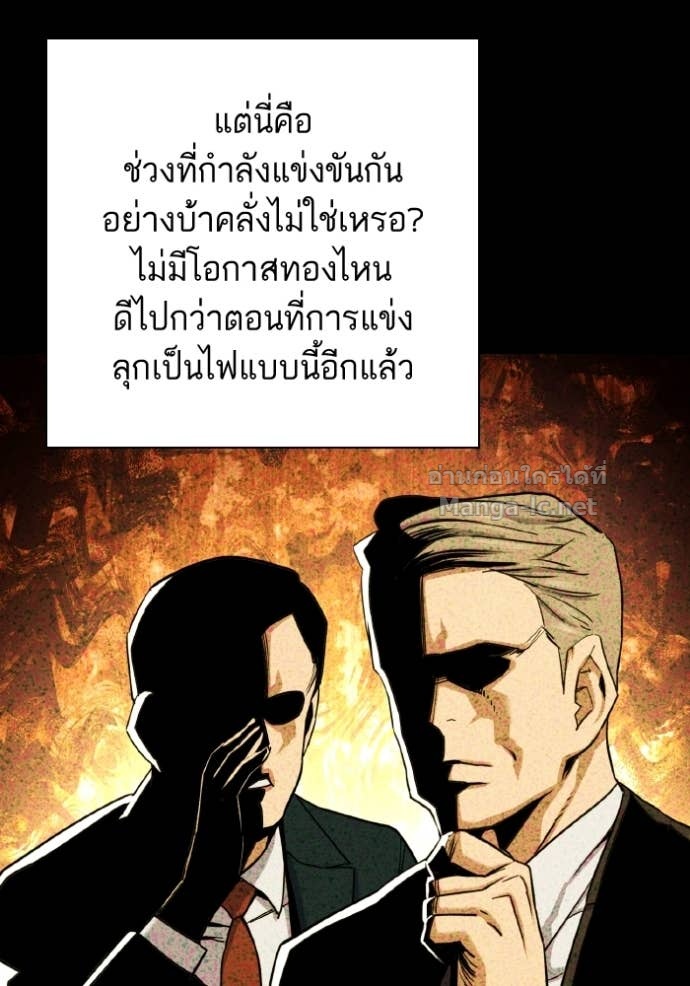 Doujin-Lc- อ่าน โดจิน มังฮวา เกาหลี ญี่ปุ่น จีน แปลไทย Reborn Rich ตอนที่ 1 2 3 4 5 6 7 8 9 10 11 12 13 14 ฟรี ไม่มีโฆษณา อ่าน โดจิน Manhwa เกาหลี ญี่ปุ่น จีน เรามีครบ คัดมาให้เน้นๆ โดจิน 18+ รับประกันความฟินโดย Doujin Lc