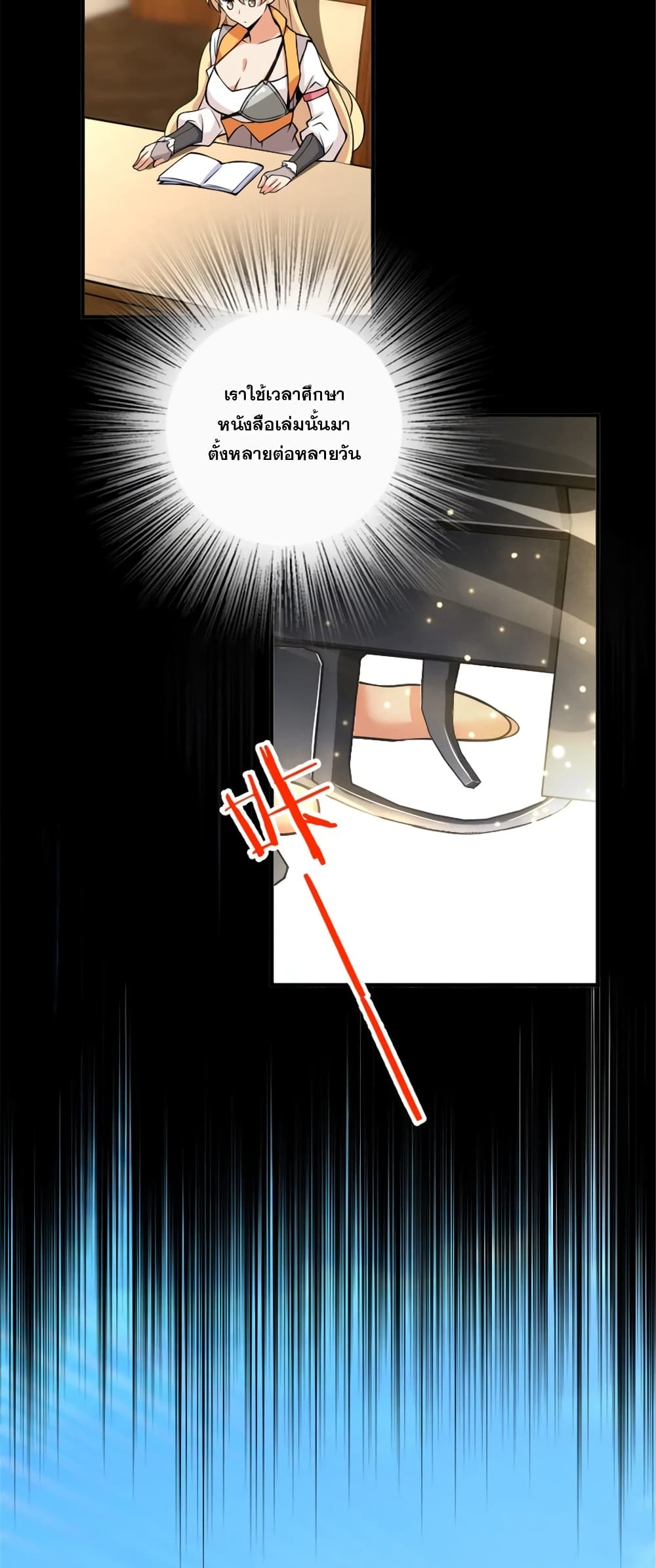 Manga-lc-com อ่านมังงะ อ่านการ์ตูน ออนไลน์ ฟรี Release That Witch ตอนที่ 1 2 3 4 5 6 7 8 9 10 11 12 13 14 ฟรี ไม่มีโฆษณา Manga-lc - อ่าน มังงะ อ่าน การ์ตูน ออนไลน์ อ่านมังงะ ฟรี