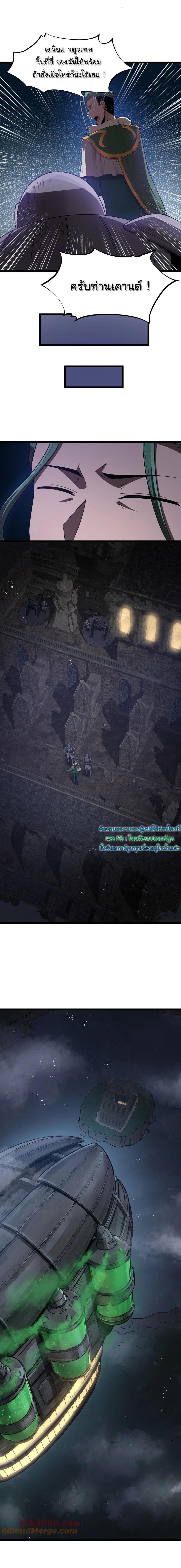 Manga-lc-com อ่านมังงะ อ่านการ์ตูน ออนไลน์ ฟรี This Hero is a Money Supremacist ตอนที่ 1 2 3 4 5 6 7 8 9 10 11 12 13 14 ฟรี ไม่มีโฆษณา Manga-lc - อ่าน มังงะ อ่าน การ์ตูน ออนไลน์ อ่านมังงะ ฟรี