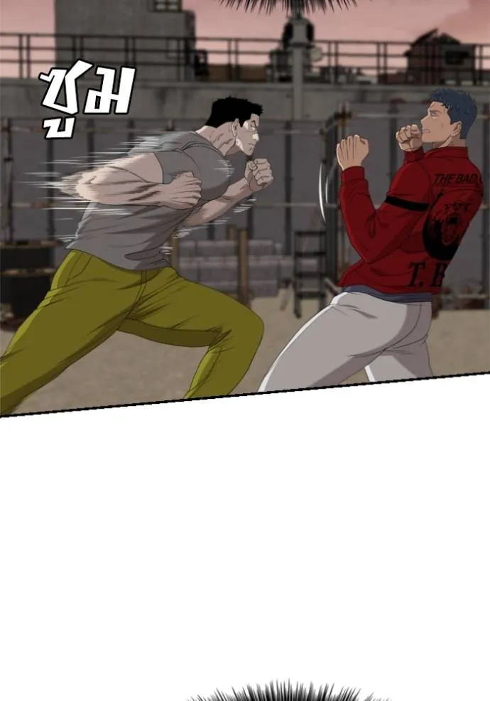 BAD GUY ตอนที่ 237 รูปที่ 28