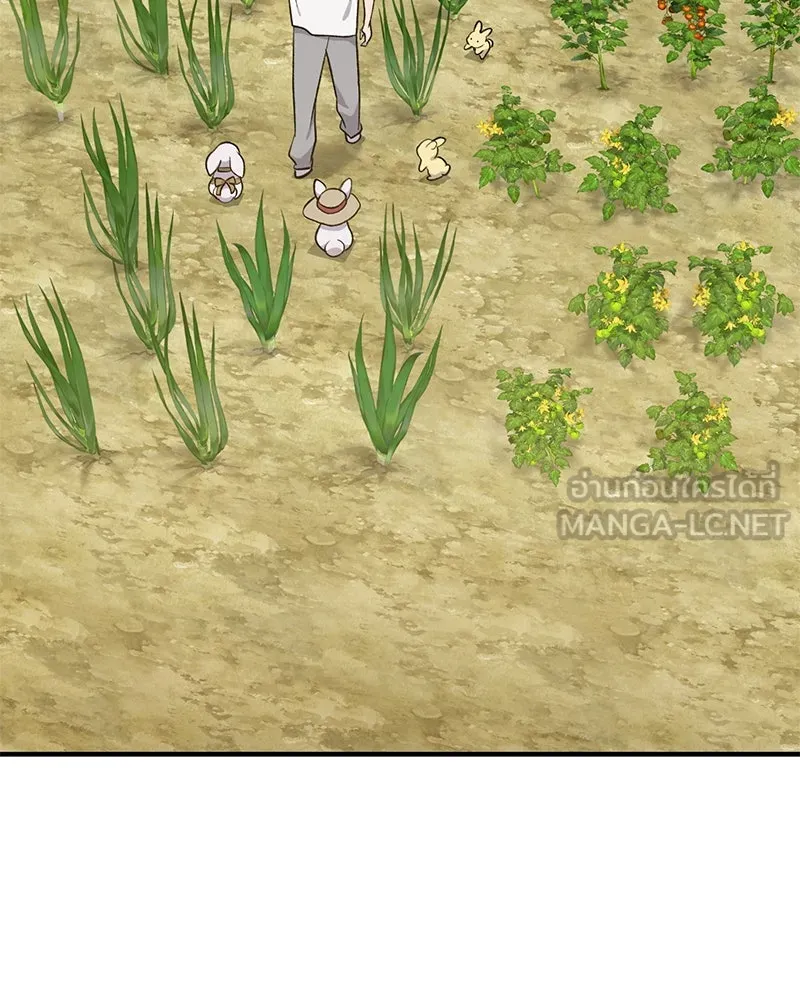 ปลูกผักพิชิตหอคอย ตอนที่ 9 รูปที่ 99