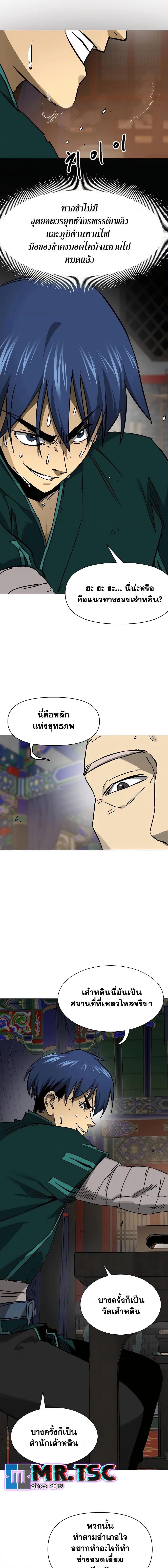 Manga-lc-com อ่านมังงะ อ่านการ์ตูน ออนไลน์ ฟรี Infinite Level Up in Murim ตอนที่ 1 2 3 4 5 6 7 8 9 10 11 12 13 14 ฟรี ไม่มีโฆษณา Manga-lc - อ่าน มังงะ อ่าน การ์ตูน ออนไลน์ อ่านมังงะ ฟรี