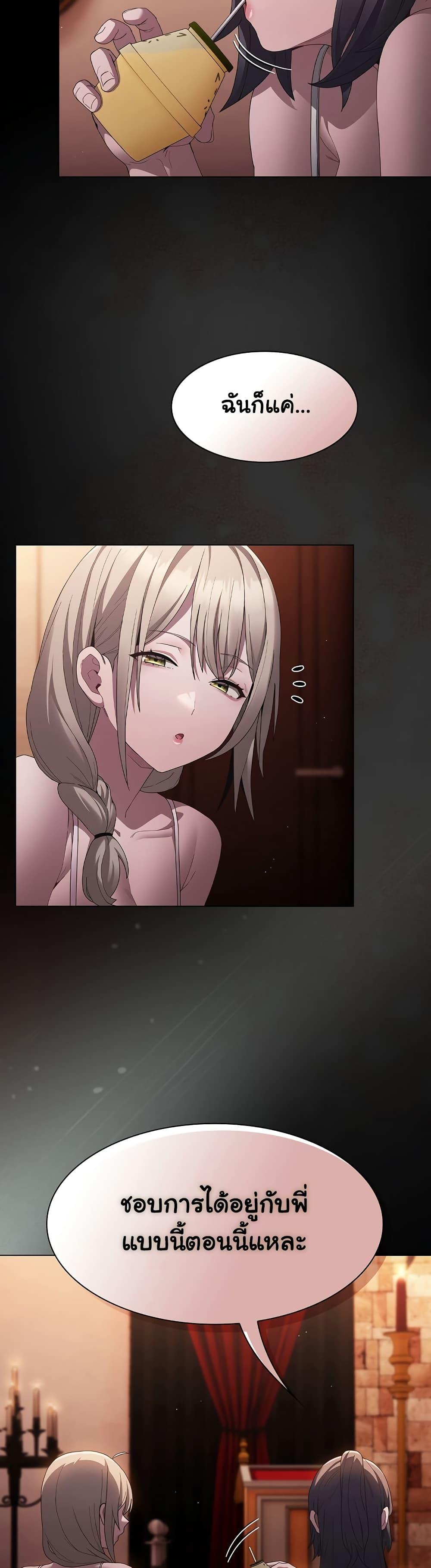 Doujin-Lc- อ่าน โดจิน มังฮวา เกาหลี ญี่ปุ่น จีน แปลไทย Believe Me! I Offer You My First ตอนที่ 1 2 3 4 5 6 7 8 9 10 11 12 13 14 ฟรี ไม่มีโฆษณา อ่าน โดจิน Manhwa เกาหลี ญี่ปุ่น จีน เรามีครบ คัดมาให้เน้นๆ โดจิน 18+ รับประกันความฟินโดย  Doujin Lc