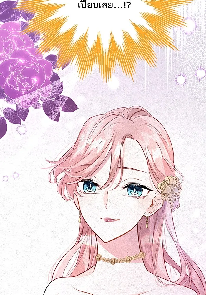 คุณหนูย้อนเวลามาเป็นอัศวิน ตอนที่ 49 รูปที่ 119