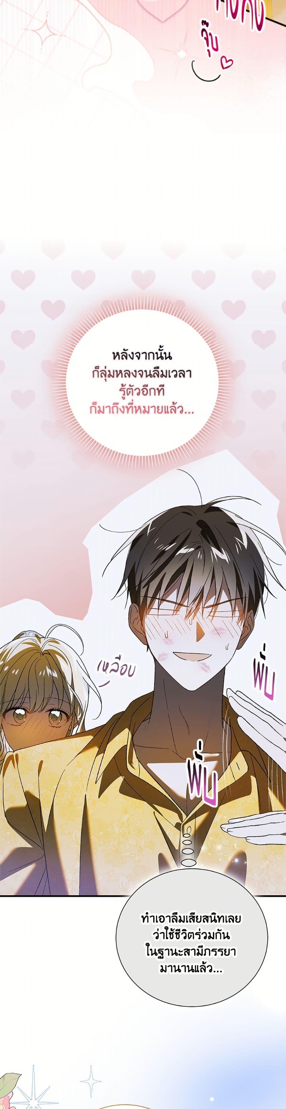 Manga-lc-com อ่านมังงะ อ่านการ์ตูน ออนไลน์ ฟรี A Way to Protect the Lovable You ตอนที่ 1 2 3 4 5 6 7 8 9 10 11 12 13 14 ฟรี ไม่มีโฆษณา Manga-lc - อ่าน มังงะ อ่าน การ์ตูน ออนไลน์ อ่านมังงะ ฟรี