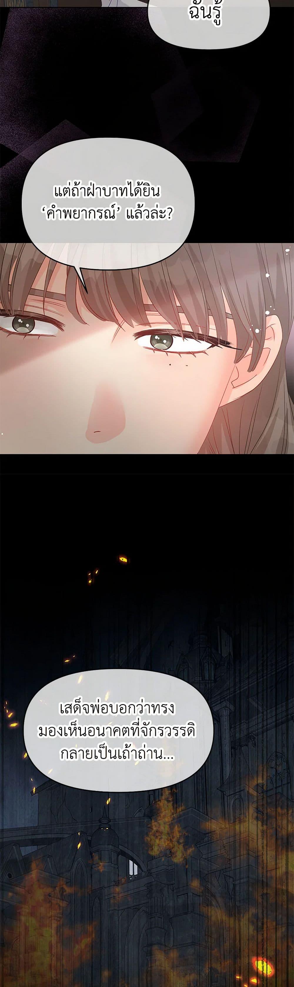 Manga-lc-com อ่านมังงะ อ่านการ์ตูน ออนไลน์ ฟรี Don’t Concern Yourself With That Book ตอนที่ 1 2 3 4 5 6 7 8 9 10 11 12 13 14 ฟรี ไม่มีโฆษณา Manga-lc - อ่าน มังงะ อ่าน การ์ตูน ออนไลน์ อ่านมังงะ ฟรี