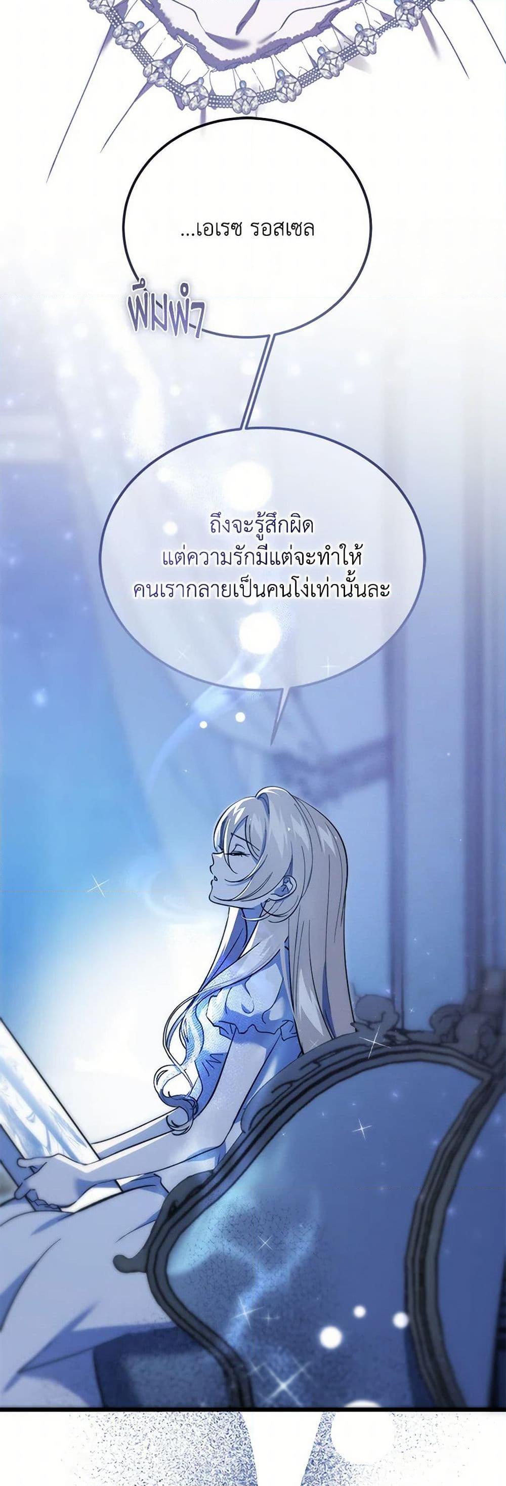 Manga-lc-com อ่านมังงะ อ่านการ์ตูน ออนไลน์ ฟรี The Devil Raises a Lady ตอนที่ 1 2 3 4 5 6 7 8 9 10 11 12 13 14 ฟรี ไม่มีโฆษณา Manga-lc - อ่าน มังงะ อ่าน การ์ตูน ออนไลน์ อ่านมังงะ ฟรี