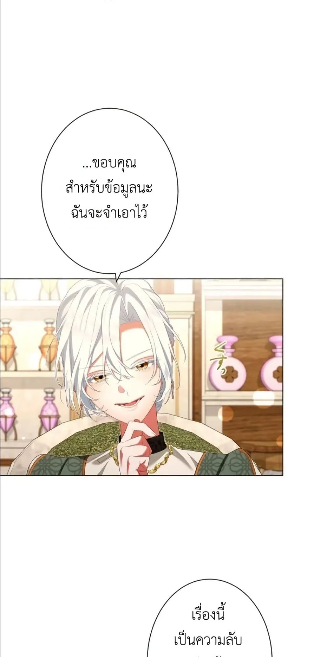 Manga-lc-com อ่านมังงะ อ่านการ์ตูน ออนไลน์ ฟรี Behold The Perfect Villainess ตอนที่ 1 2 3 4 5 6 7 8 9 10 11 12 13 14 ฟรี ไม่มีโฆษณา Manga-lc - อ่าน มังงะ อ่าน การ์ตูน ออนไลน์ อ่านมังงะ ฟรี