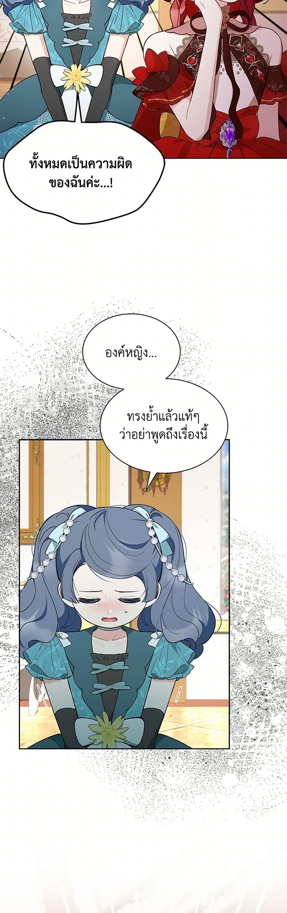 Manga-lc-com อ่านมังงะ อ่านการ์ตูน ออนไลน์ ฟรี Obsessed With Shuelina ตอนที่ 1 2 3 4 5 6 7 8 9 10 11 12 13 14 ฟรี ไม่มีโฆษณา Manga-lc - อ่าน มังงะ อ่าน การ์ตูน ออนไลน์ อ่านมังงะ ฟรี