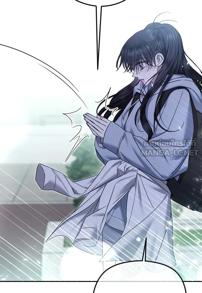 วิธีหนีตายจากนิยายโรคจิต ตอนที่ 84 รูปที่ 69